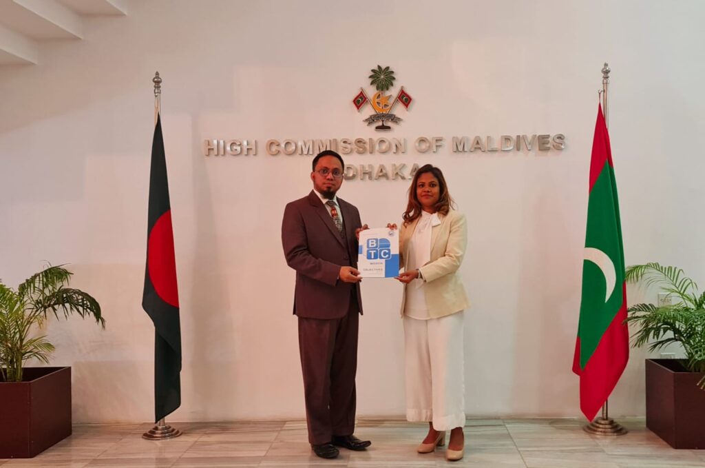 High Commission of the Republic of Maldives in Bangladesh.
