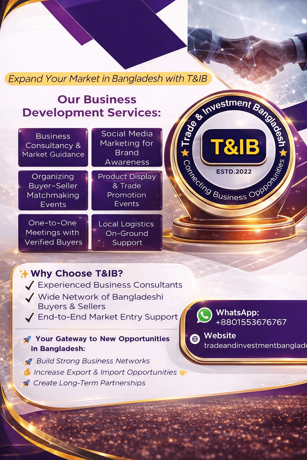 বাংলাদেশ–ব্রাজিল বাণিজ্য সম্পর্ক