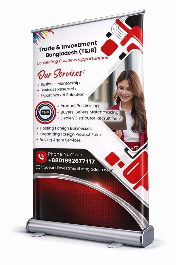 বাংলাদেশের শীর্ষ ২৫টি রপ্তানি পণ্য