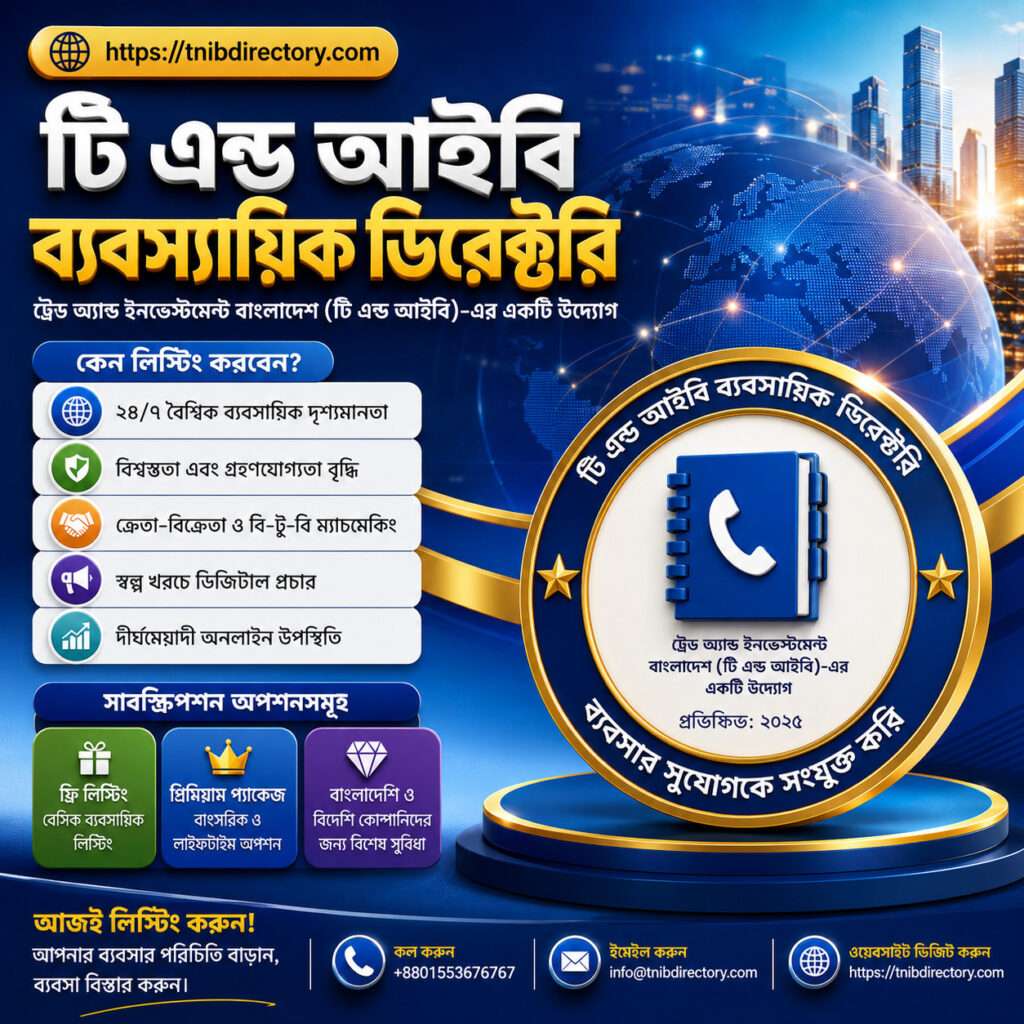 Business Directory